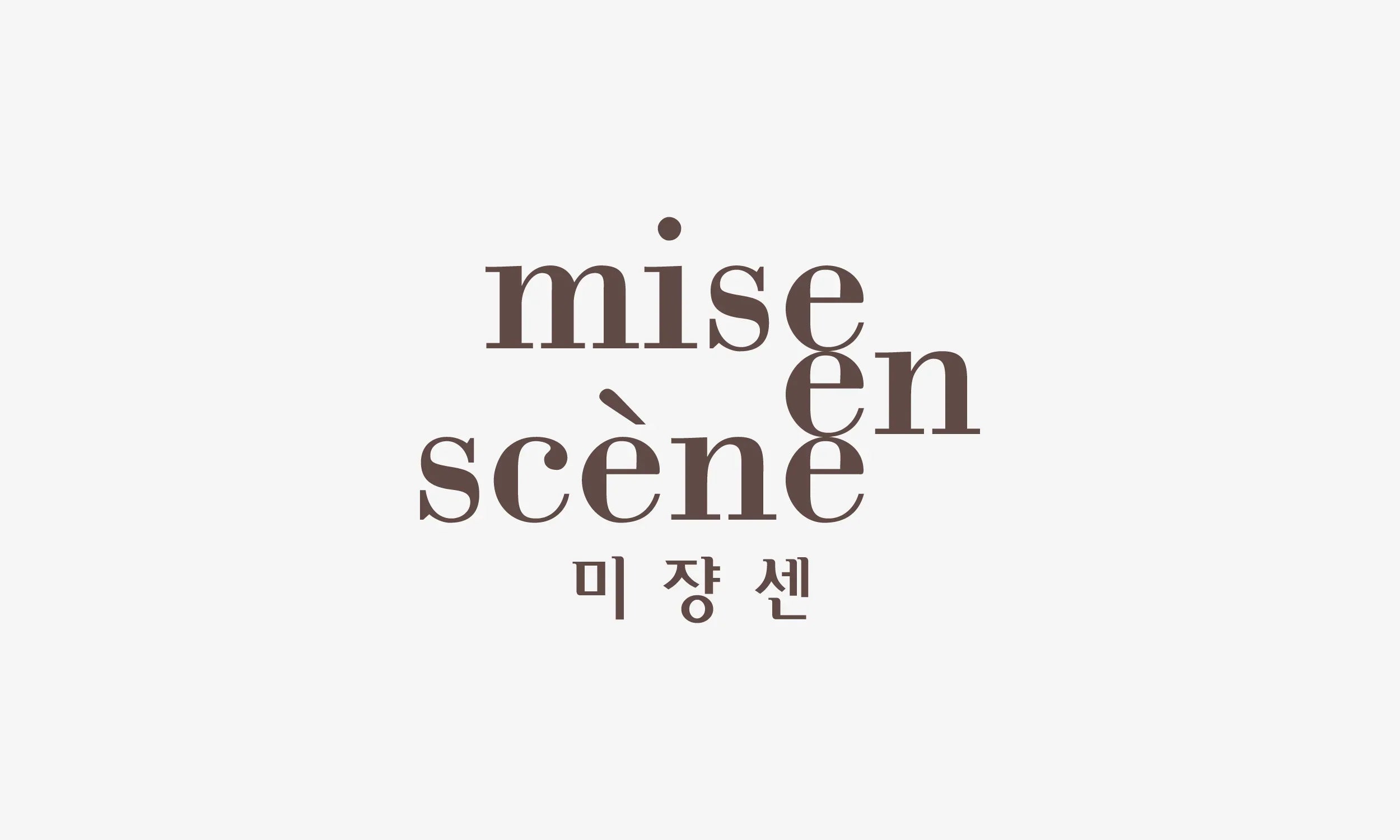 mise en scene