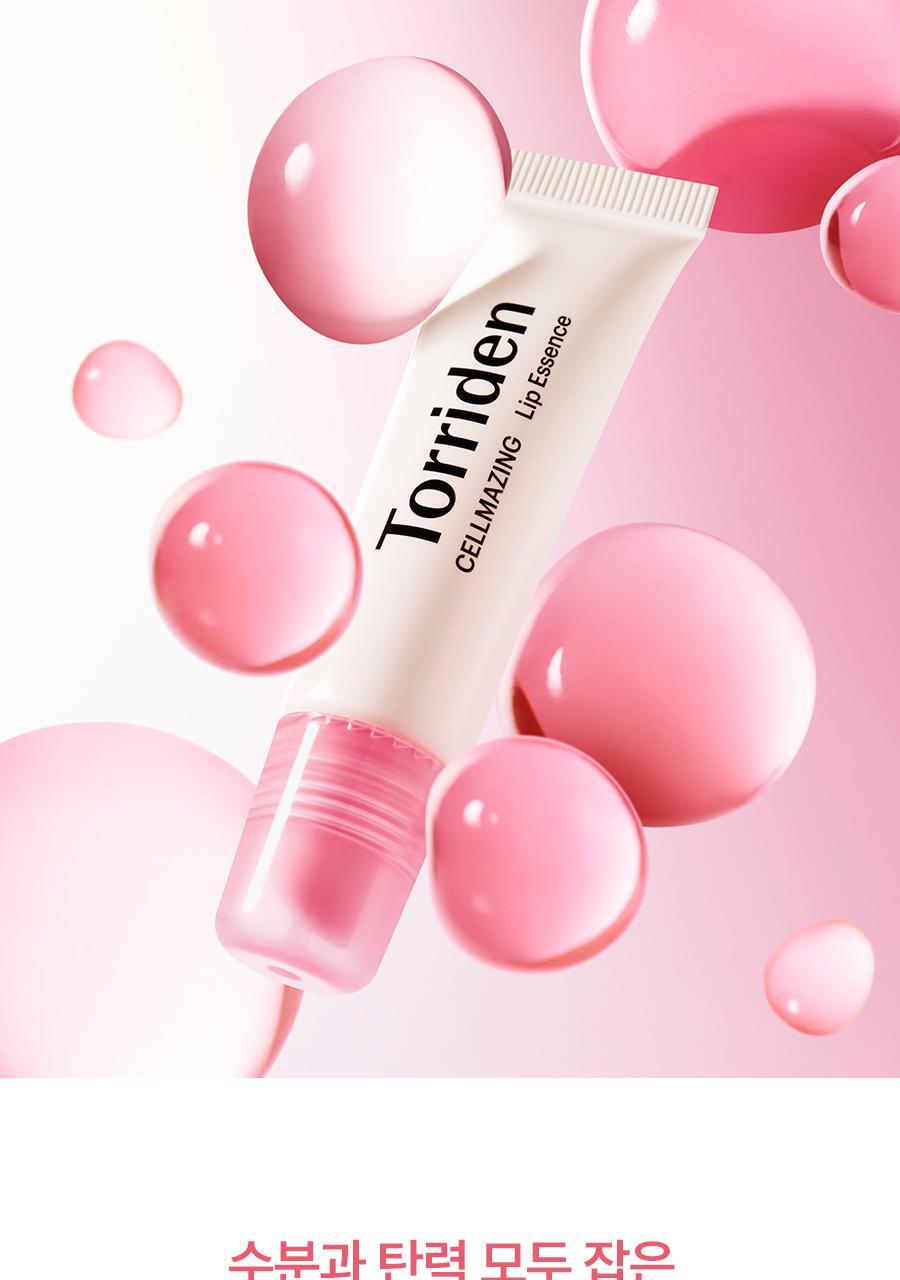 TORRIDEN - Cellmazing Lip Essence - 11ML