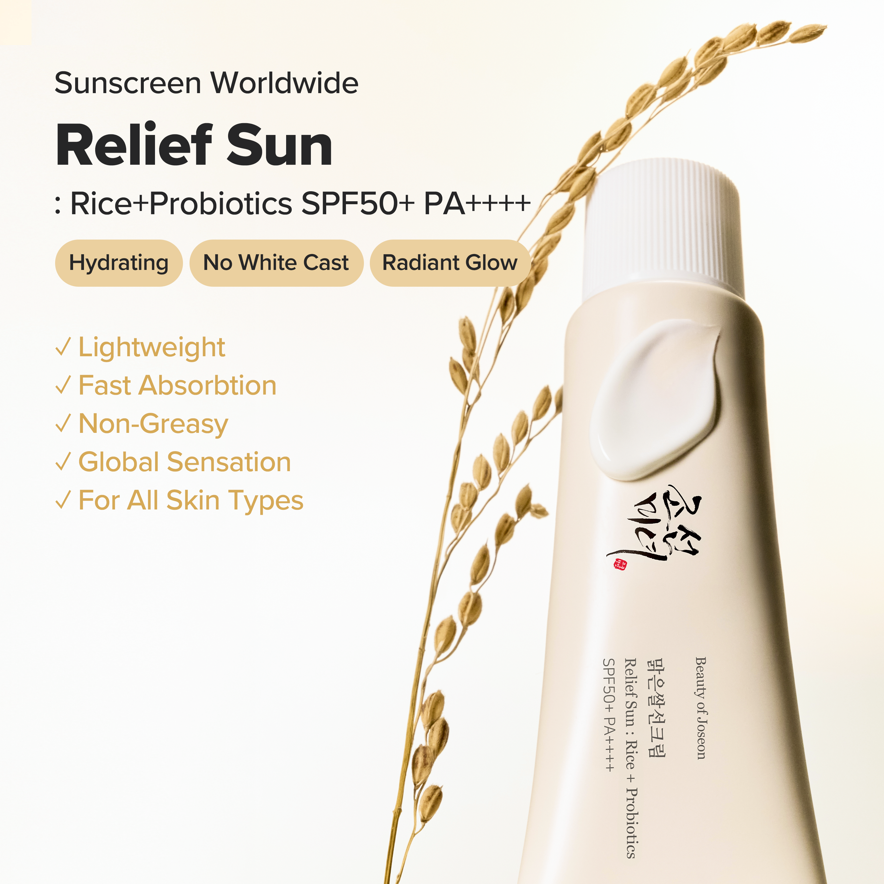 BEAUTY OF JOSEON - Relief Sun: Rice + Probiotics SPF50+ PA++++ - 50ML