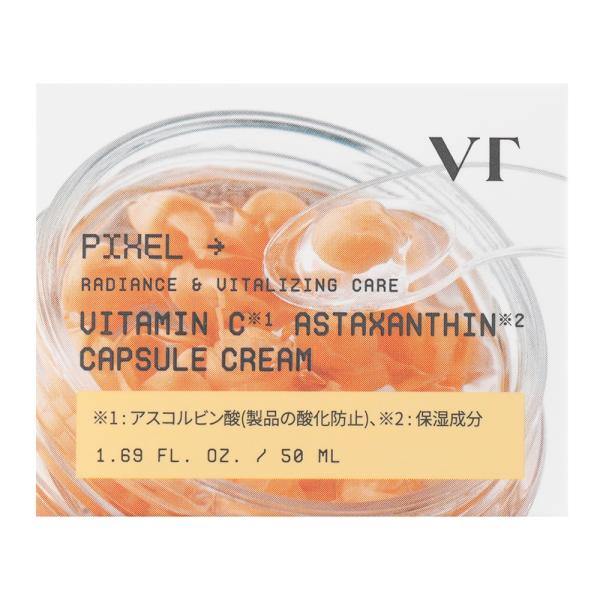 VT COSMETICS - Vitamin C Astaxanthin Capsule Cream - 50ML