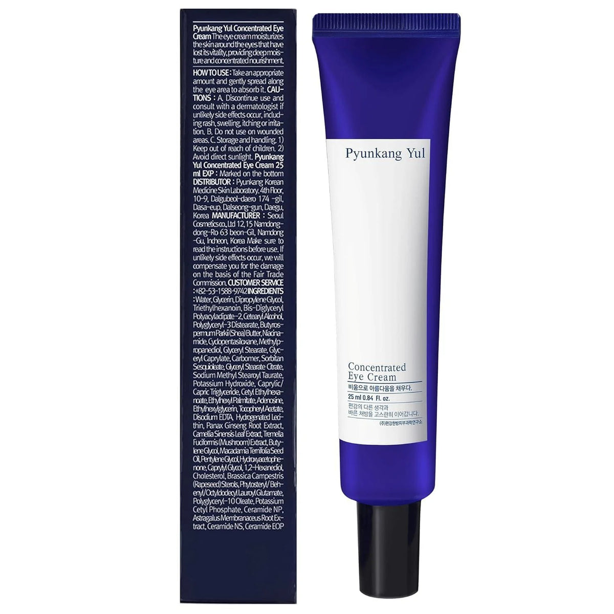 PYUNKANG YUL - Concentrated Eye Cream - 25ML
