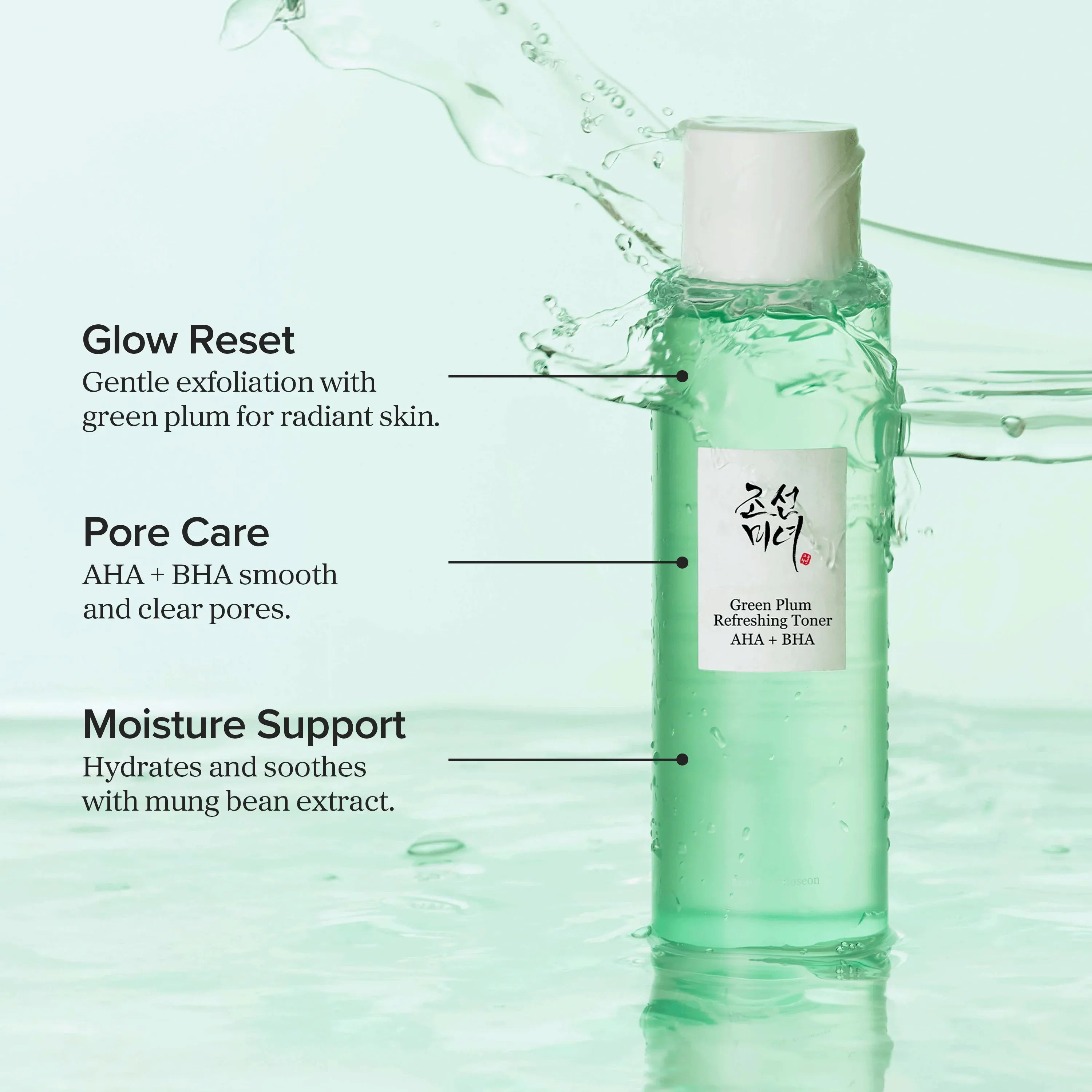 Beauty of Joseon - Green Plum Refreshing Toner (AHA+BHA) - 150ML