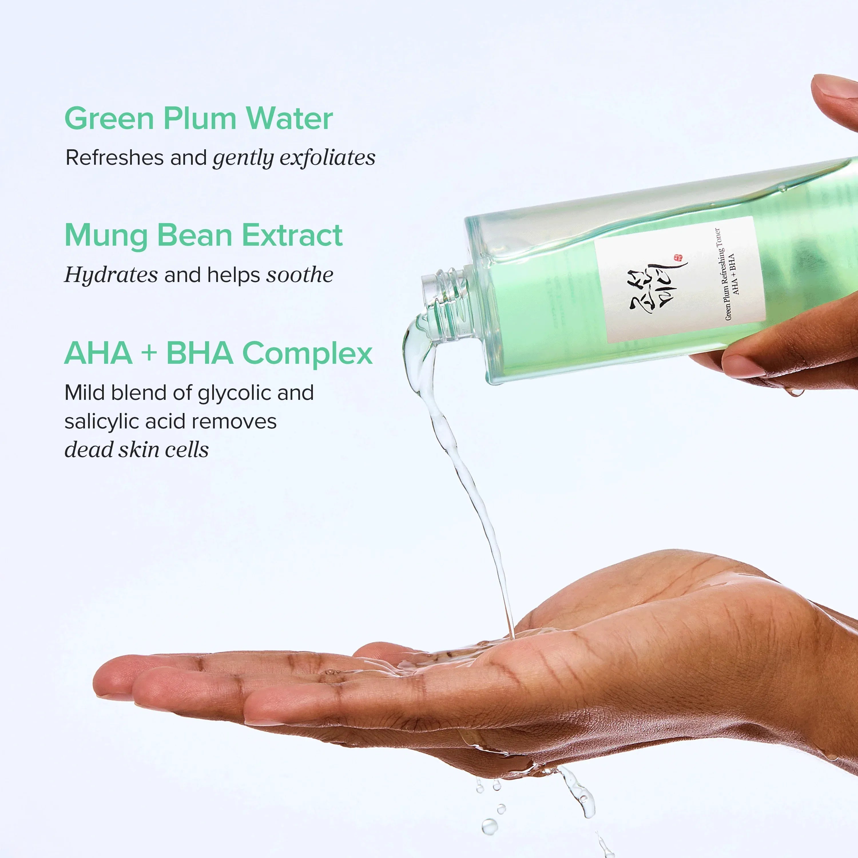Beauty of Joseon - Green Plum Refreshing Toner (AHA+BHA) - 150ML