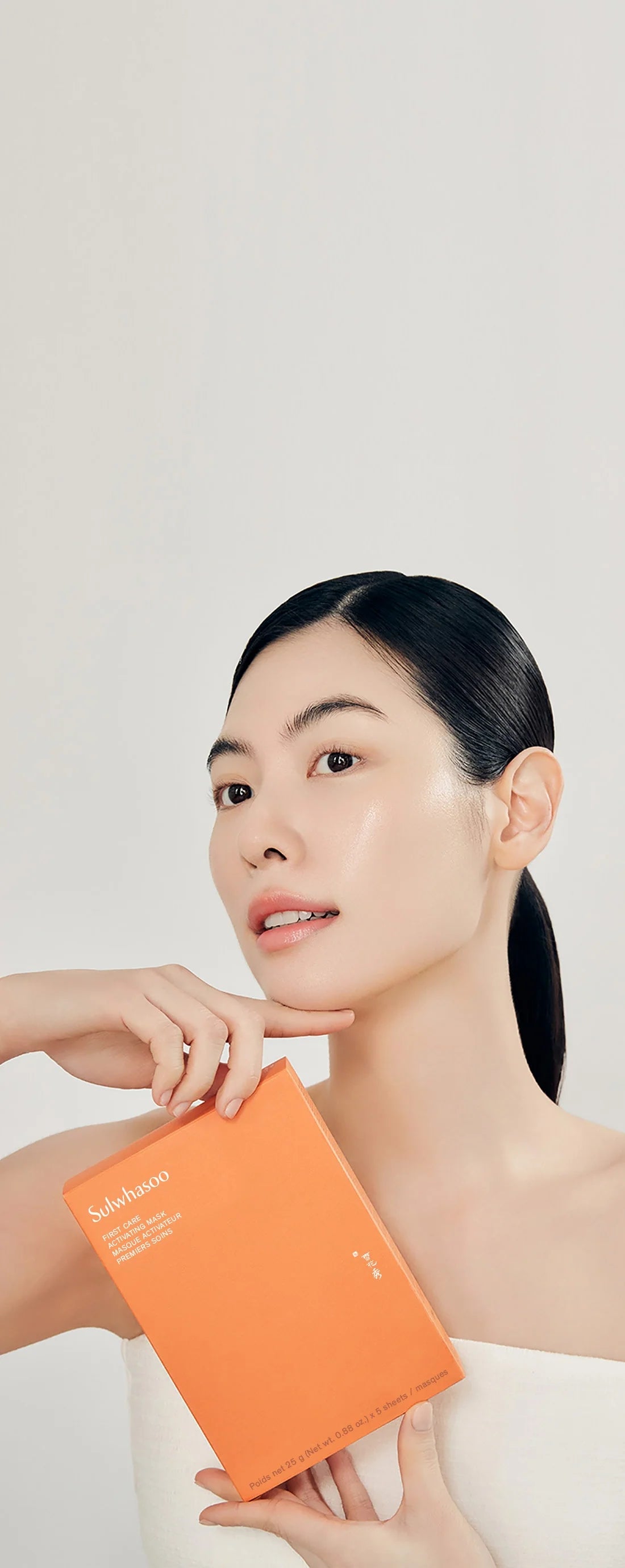 SULWHASOO - First Care Activating Mask Set - 25G (5 Masks)