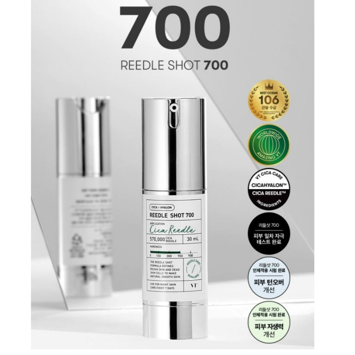 VT COSMETICS - Reedle Shot 700 - 30ML